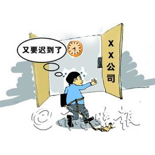 社会行为